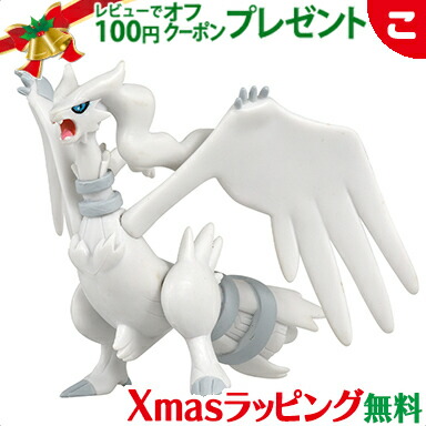 楽天市場】[スーパーSALE エントリーでポイント 7倍 12/4 20時