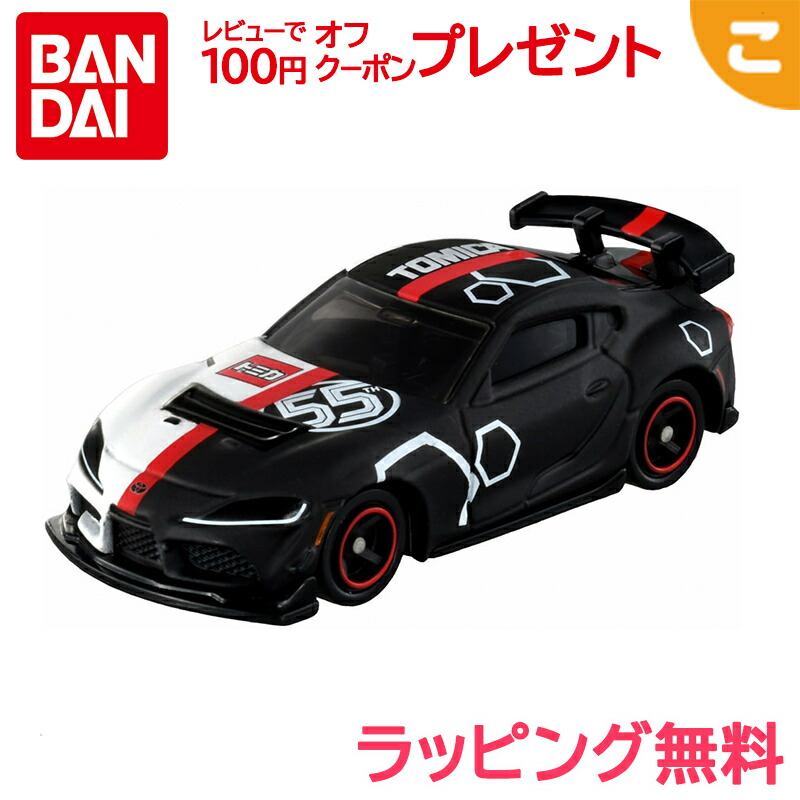 トミカ 151 ドリームトミカ No.151 ポケモンとどこいく!? どこいこっカー