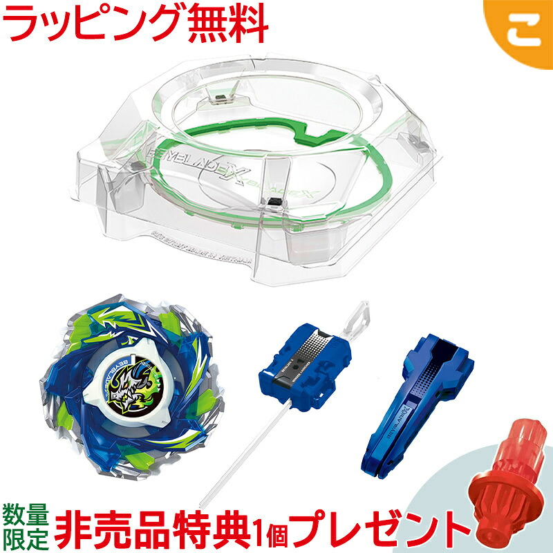 ＼全商いもの７-１０倍！／買いもとめる排他的権利付き添い人 タカラトミー BEYBLADE X CX-16 打ちかかる短距離競走書き割りC ベイブレードX ベイブレードエックス 手あそび 一こま こま回し こども ちびっ子 お坊っちゃん 差し上げ物 差し上げ物