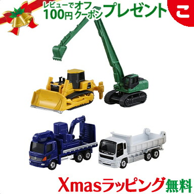 楽天市場】＼全商品5～8倍！／タカラトミー トミカ おかたづけ