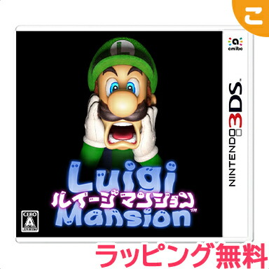 楽天市場 新品 任天堂 ルイージマンション 3ds ニンテンドー3ds ソフト スーパーマリオ マリオ ゲームソフト レアアイテム あす楽対応 こぐま こぐま