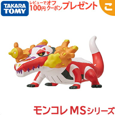 楽天市場】ポケットモンスター ポケモン モンコレ MS-57 ラウドボーン