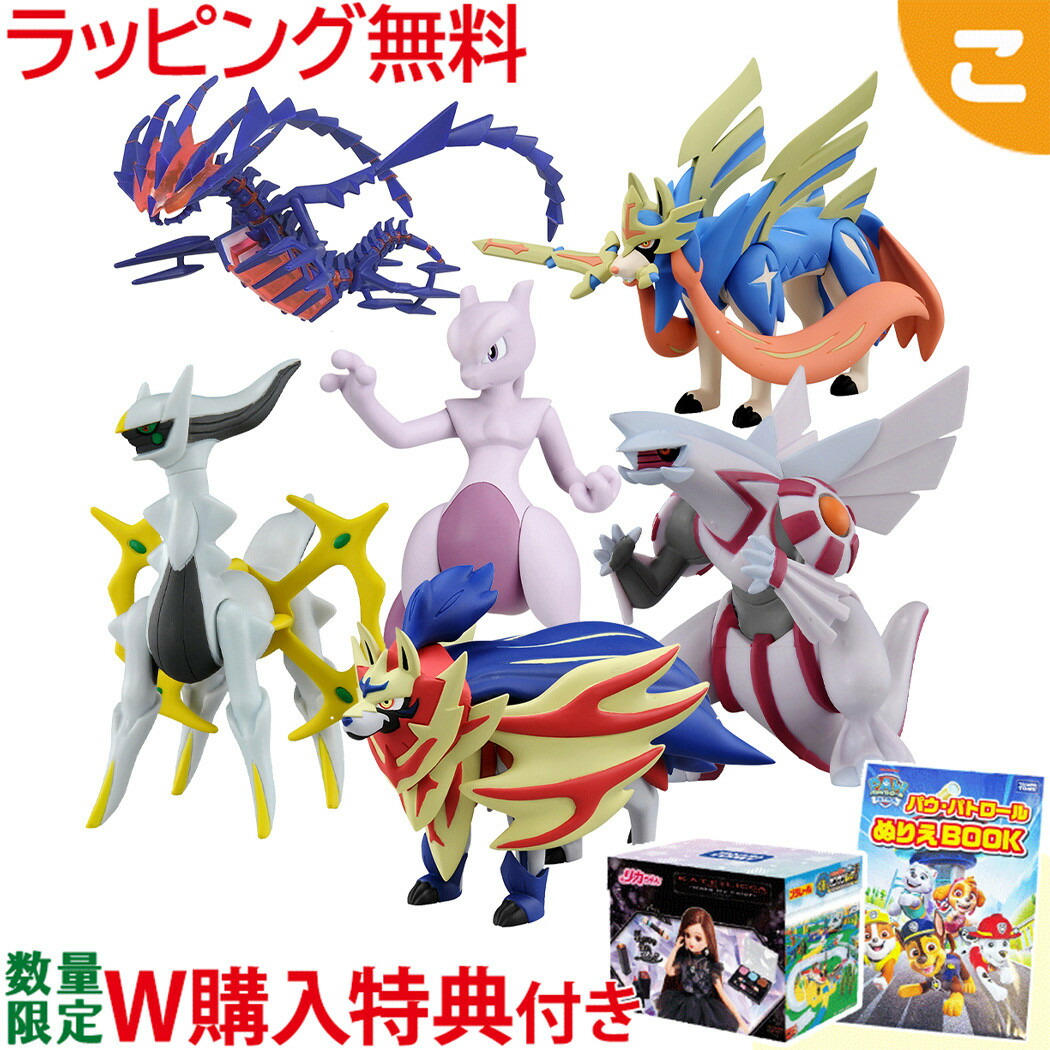 楽天市場】ARTFX J イワーク VS. ピカチュウ