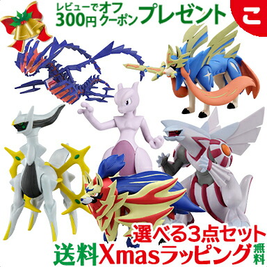 ポケモンセンター オリジナル フィギュア アルセウス ポケモン 楽天市場】【新品】 ポケモンセンター オリジナル フィギュア