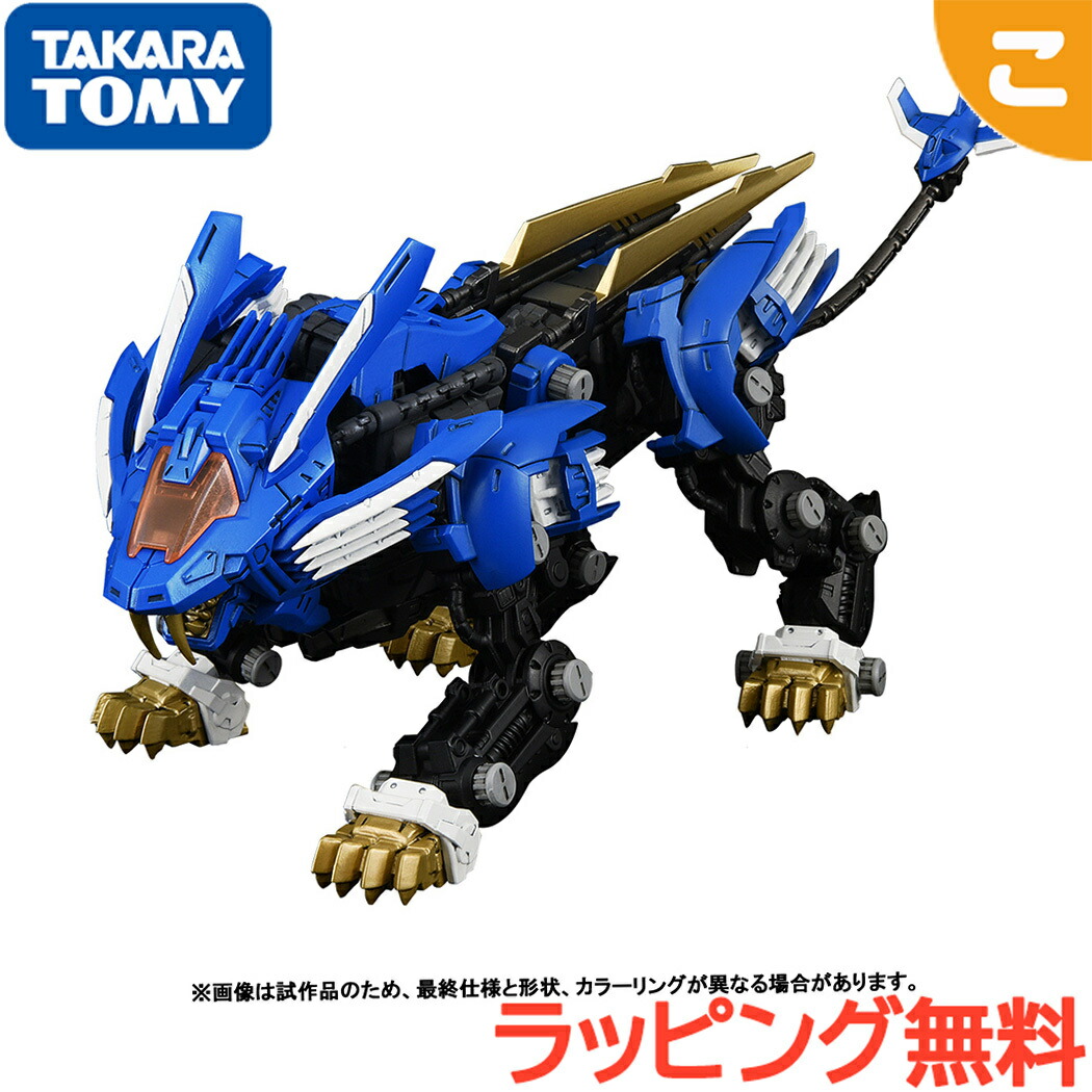 楽天市場】ZOIDS ゾイドワイルド ZW02 ギルラプタ— おもちゃ