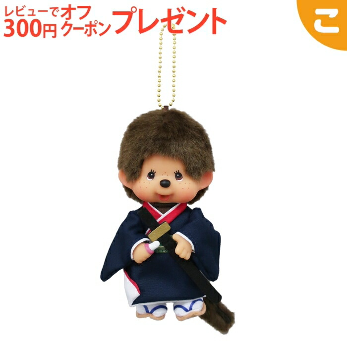 楽天市場】振袖モンチッチ 女の子 Lサイズ振りそで 振り袖 大きい