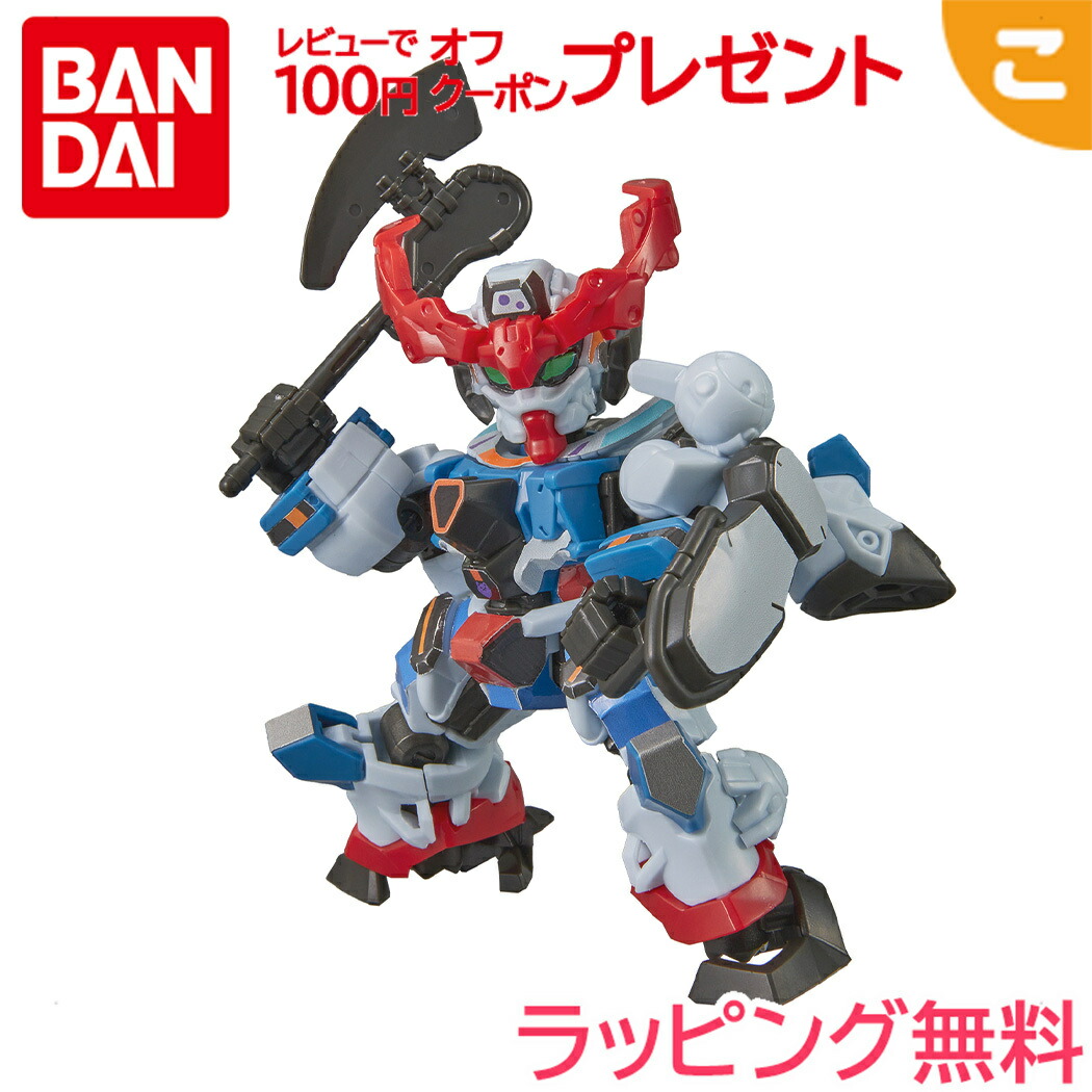 機動戦士Gundam GQuuuuuuX（ジークアクス） ハロ型スピーカー 機動戦士Gundam GQuuuuuuX（ジークアクス） ハロ型スピーカー