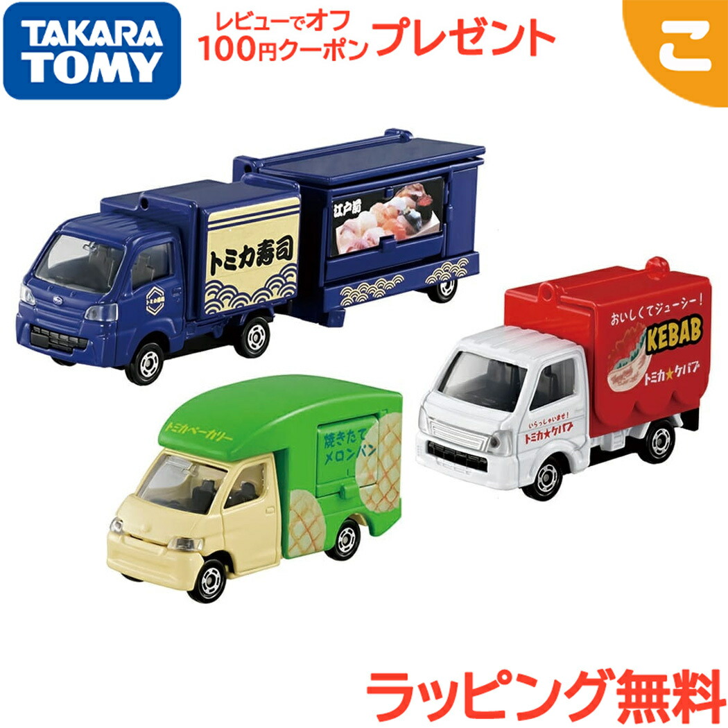 トミカワールド 2WAYでなが〜くあそべる はじめてトミカちゅうしゃじょうセット タカラトミー トミカワールド 2WAYでなが～くあそべる はじめて