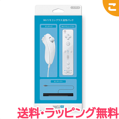 楽天市場 全商品３倍 ６倍 新品 Wii リモコンプラス 追加パック Shiro Rvl A As02 白 シロ 任天堂 周辺機器 レアアイテム あす楽対応 こぐま こぐま