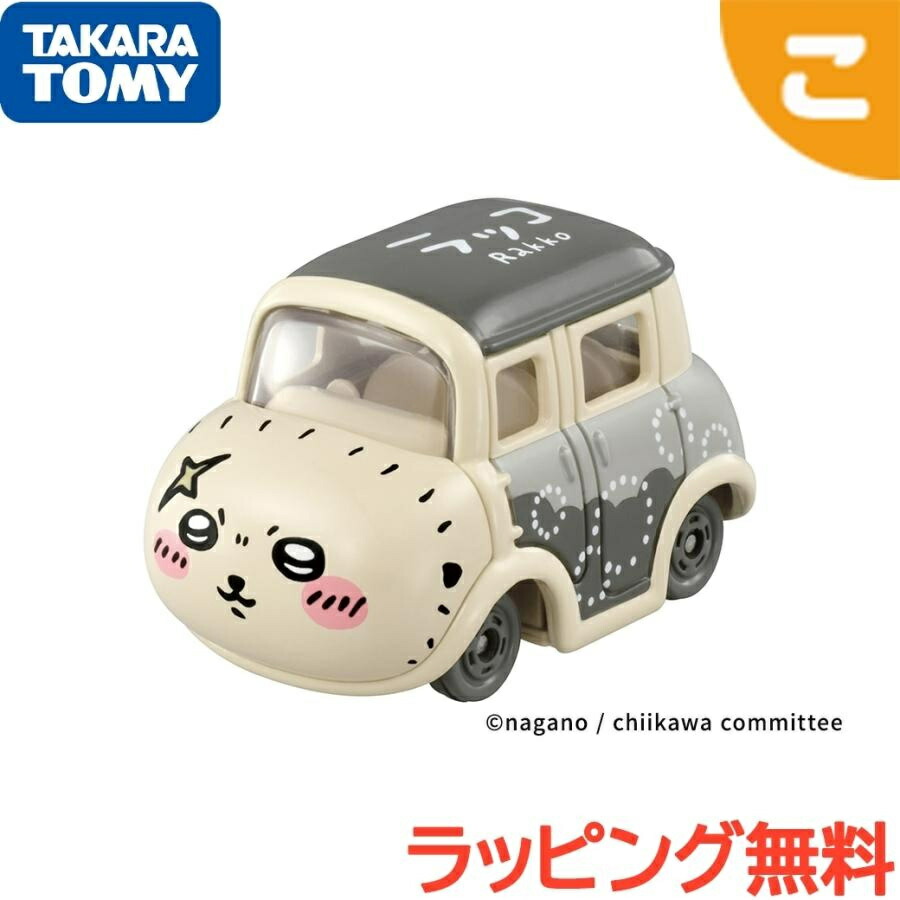 Takara Tomy - トミカ　スヌーピー Amazon.co.jp: タカラトミー(TAKARA TOMY) トミカ ドリーム