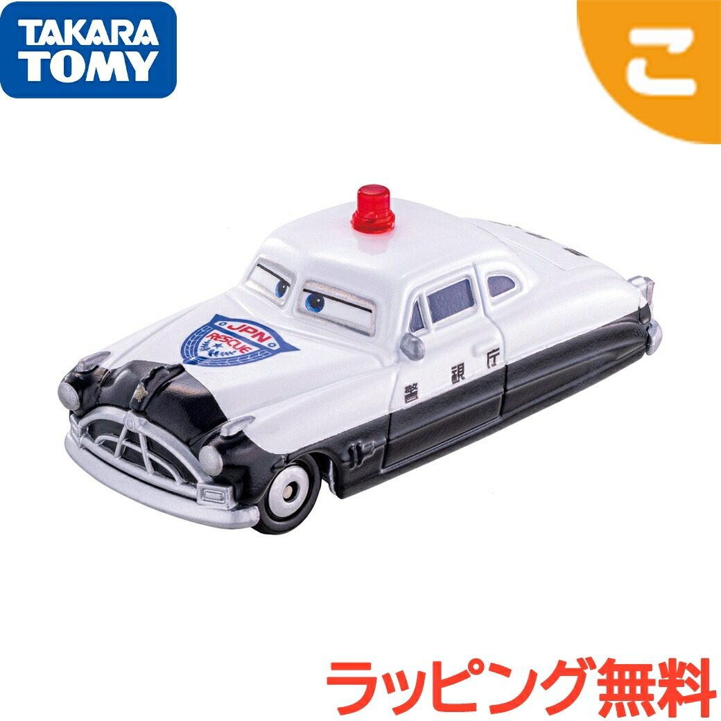 楽天市場】カーズ トミカ 2024 タカラトミー カーズ トミカ メーター