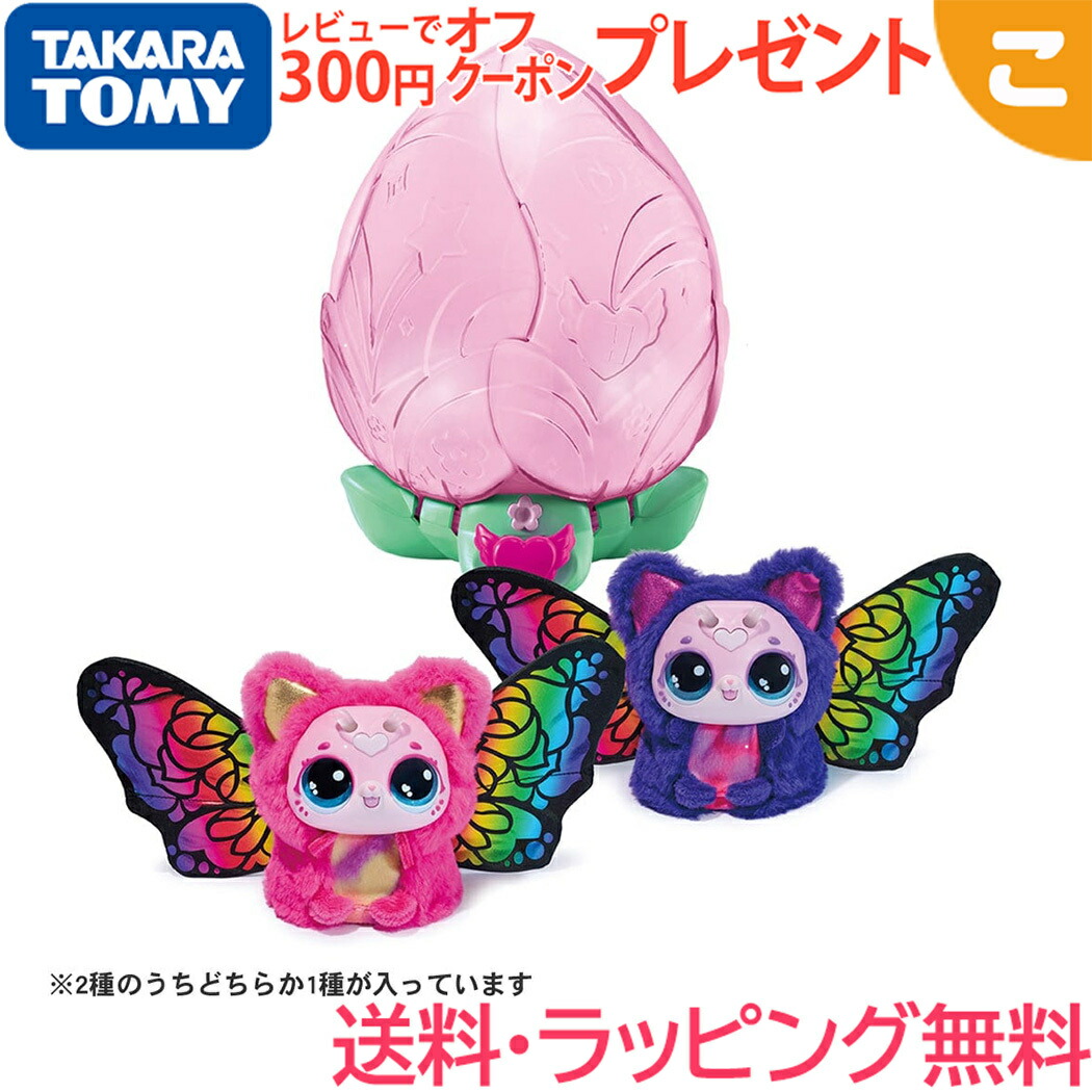 楽天市場】うまれて!ウーモ フラワーサプライズ キティーフライ