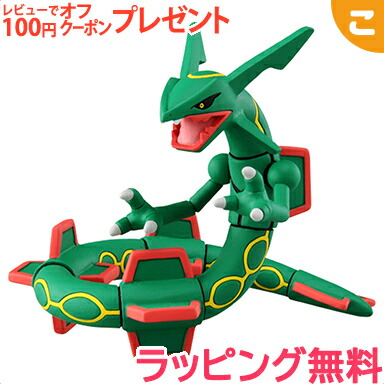 ポケモン - ポケモン　フィギュア　モンコレ色違いリペイント　ネクロズマ(たそがれのたてがみ) ポケモン - ポケモン フィギュア モンコレ色違いリペイント