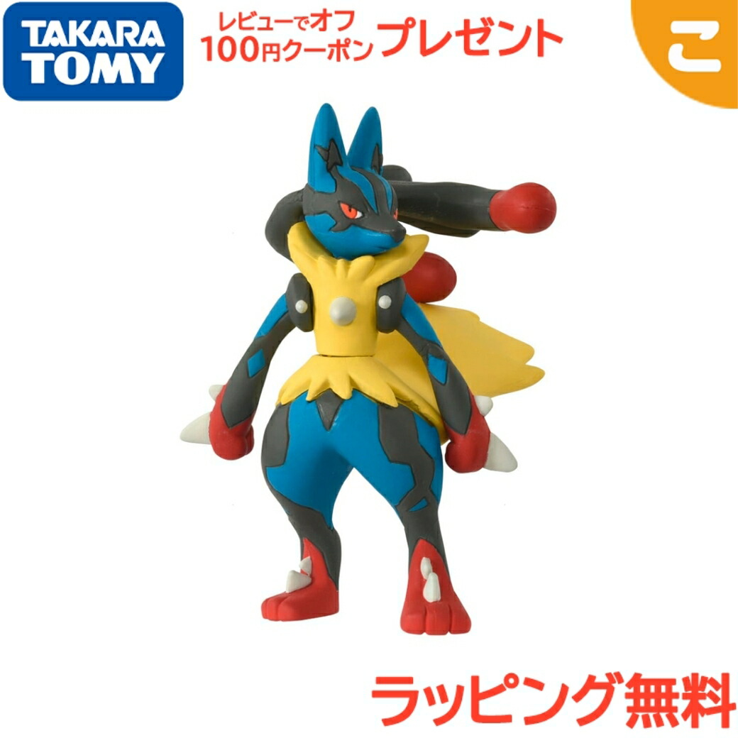 楽天市場】【あす楽対応＋】ポケットモンスター モンコレ MS-46