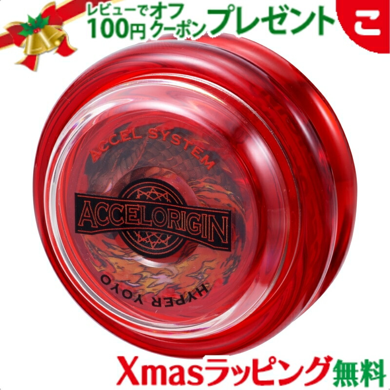 楽天市場】【12/1限定! 最大P6倍 & 最大2000円OFFクーポン!!】ハイパー