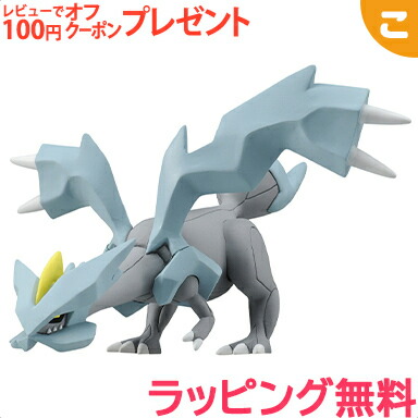 ポケモンソフビフィギュア キュレム タグ付き ヨドバシ.com - タカラトミー TAKARATOMY ポケモンソフビ