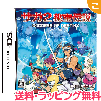 楽天市場 新品 送料ラッピング無料 サガ2 秘宝伝説 Goddess Of Destiny ニンテンドーds ソフト ゲームソフト Rpg 任天堂 レアアイテム あす楽対応 こぐま こぐま