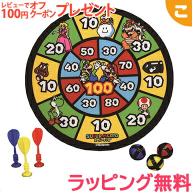 \更に5倍!/スーパーマリオ ダーツセット 石川玩具 あす楽対応
