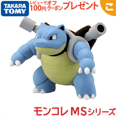 楽天市場】購入特典付き タカラトミー ポケットモンスター