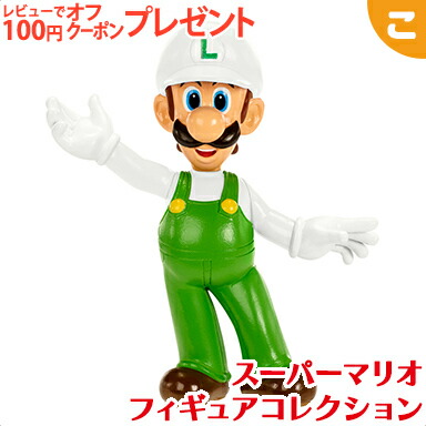 楽天市場】＼全商品2～5倍！／スーパーマリオ フィギュア