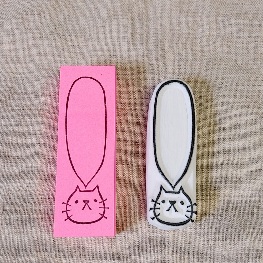 楽天市場】1000円ポッキリ 送料無料 付箋紙 スタンプ セット