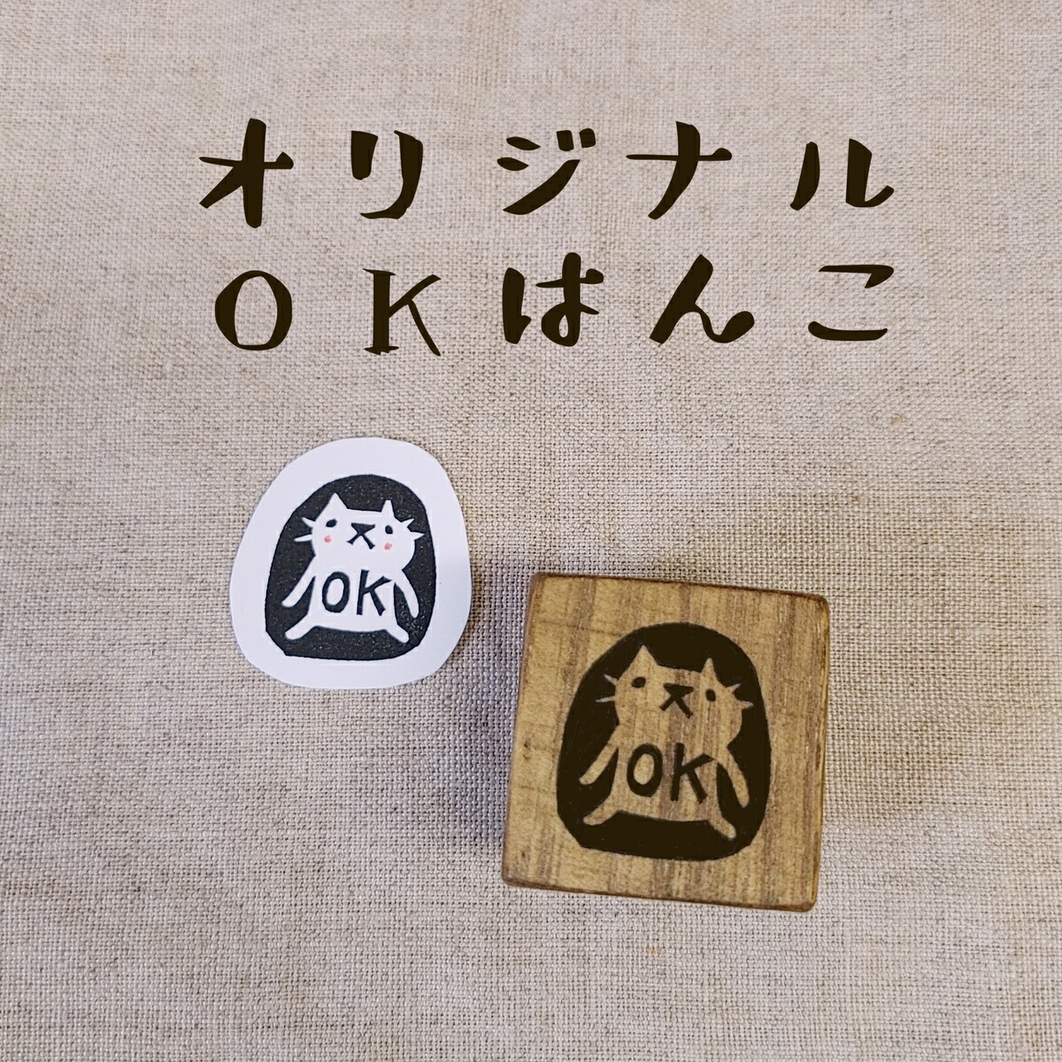 消しゴムはんこNo.321 モフモフくまちゃんとセーター 発注】くまさん刺繍ニットセーター[TP22] | FAPy baby
