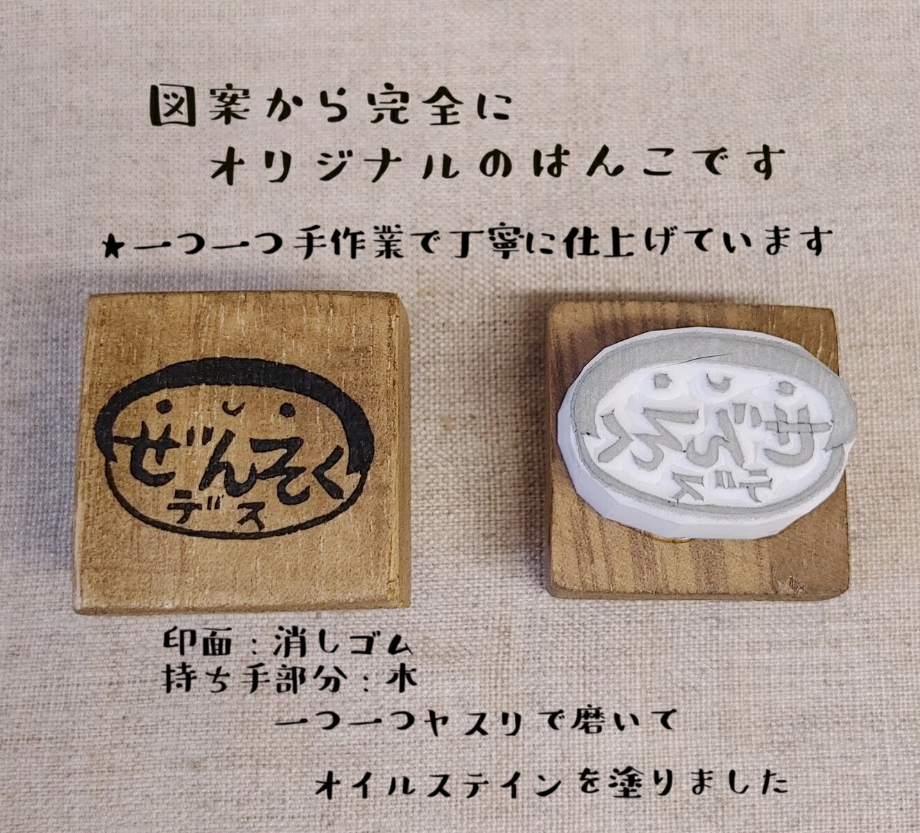 楽天市場 消しゴムはんこ けしごむはんこ オリジナル みましたはんこ クマはみた ベア 熊 はんこや小熊堂楽天市場店