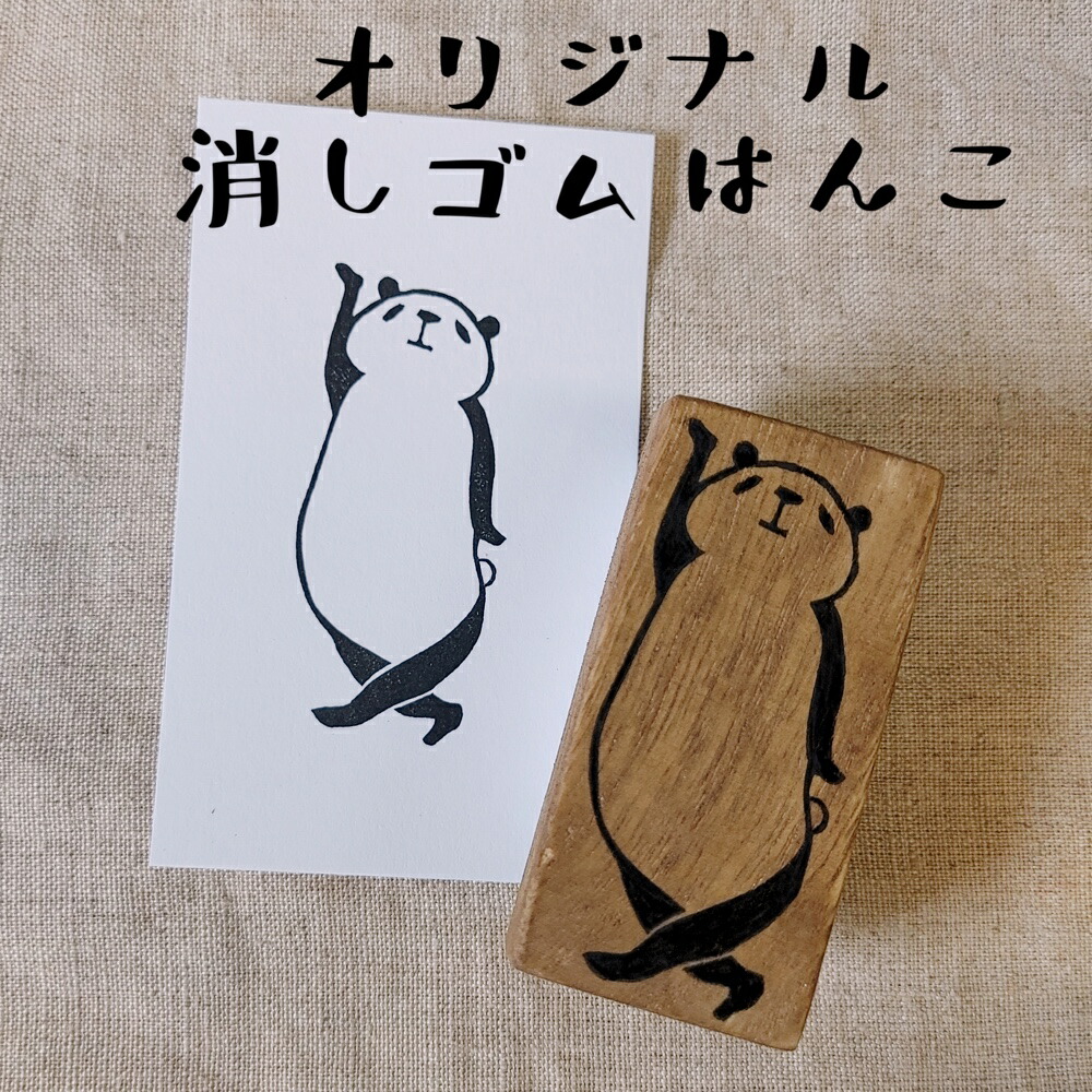 楽天市場】消しゴムはんこ けしごむはんこ オリジナル ありがとう クマ 