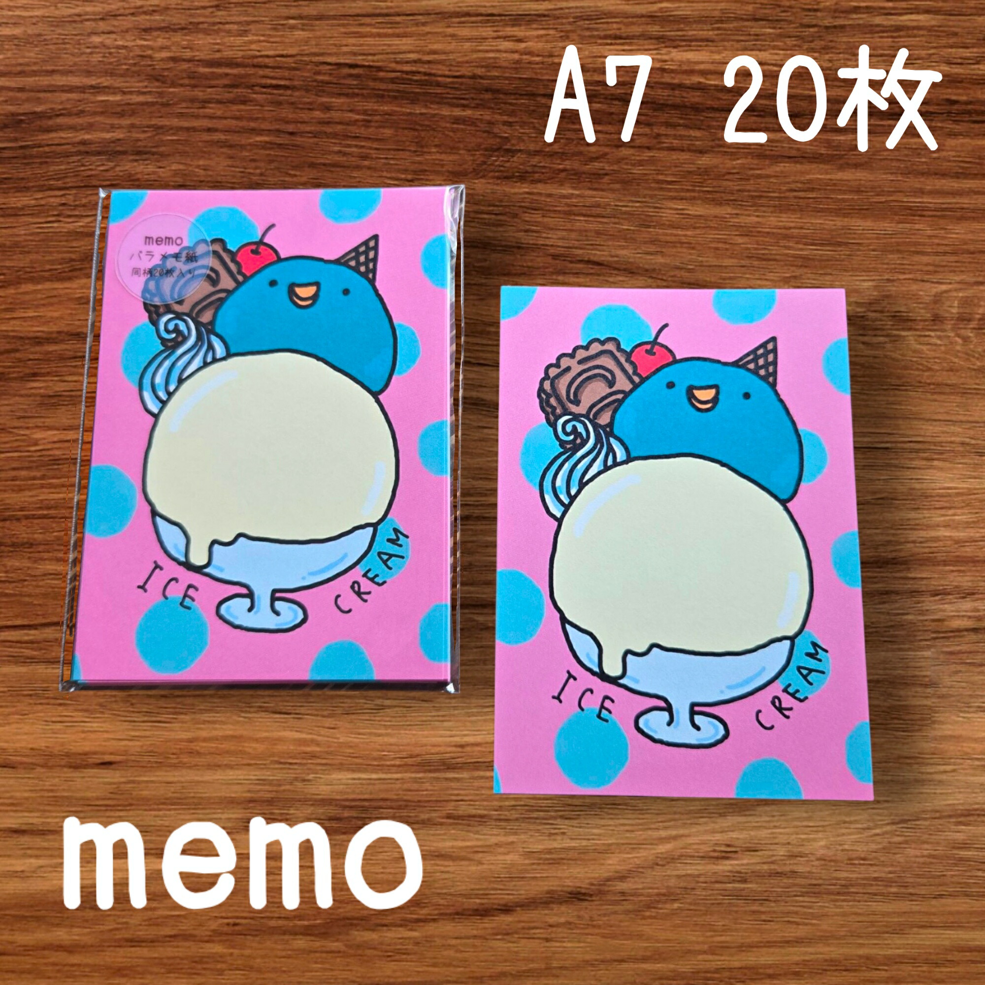 楽天市場】メモ 紙 バラ オリジナル カード 手帳 デコ かわいい アイス