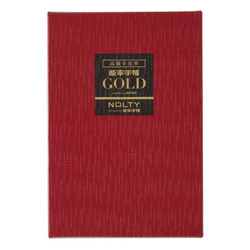 楽天市場】NAGASAWA 能率手帳GOLD メモランダム(MEMORANDUM