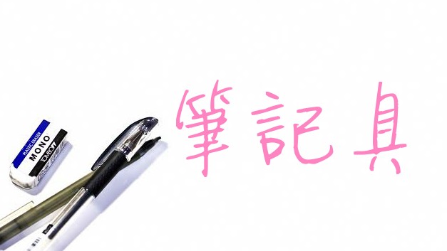 楽天市場】文具専門店 甲玉堂 オリジナル限定万年筆 「藍甲」（あい