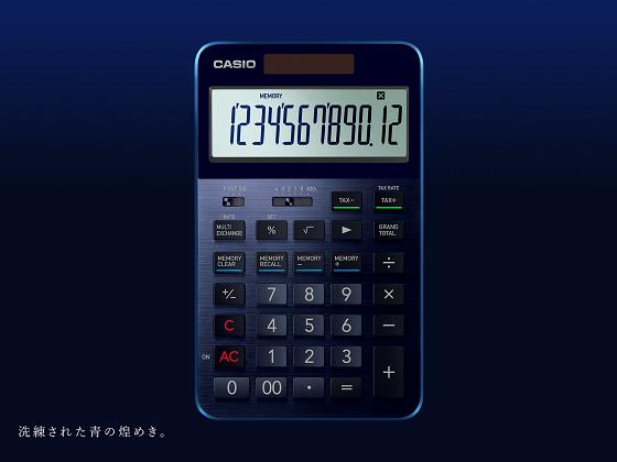 Casio 御負け計算器 S100 S100bu 全2情人 Newbyresnursery Com