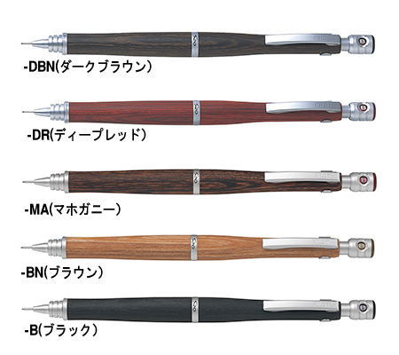 楽天市場】[パイロット]シャープペンS20（エストゥエンティ）【0.3mm