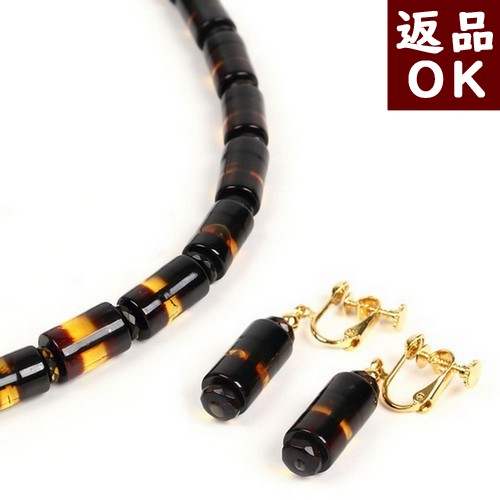＼最大25％OFFクーポン／琥珀 ネックレス イヤリング ピアス 2点セット チェリーレッドアンバー 赤 円柱 45cm バルト産 琥珀屋 送料無料　ハンドメイド パワーストーン 天然石 スクリューバック 秋冬物 ギフト
