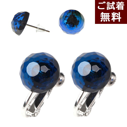 ＼最大25％OFFクーポン／琥珀 イヤリング 琥珀 ピアス サファイアブルーアンバー 11mm 半割丸玉 スタッド クリップ 青色 紺碧 ロイヤルブルー 水色 上品 ラウンド ファセットカット 面カット カリブ産 メール便送料無料 琥珀屋 パワーストーン 天然石 ギフト