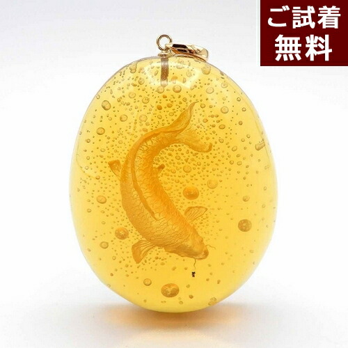 ＼最大25％OFFクーポン／琥珀 ネックレス ペンダントトップ 鯉 インタリオ イエローアンバー メキシコ産 ハニー 黄色 透明 未処理 沈み彫り カメオ 楕円 オーバル 滝登り 幸運 子宝 縁起物 風水 K18 チェーン別売り 一点物 琥珀屋 No 3522