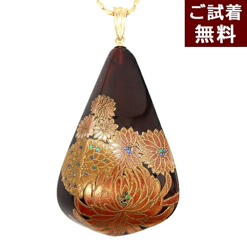 \最大30%OFFクーポン/琥珀 ネックレス ペンダントトップ チェリーレッドアンバー 管菊 ぽんぽん菊 中菊 蒔絵 松田祥幹 縦50mm 横33mm ワインレッド バルト産 螺鈿 お花 雫型 赤色 黄色 ピンク 大粒 K18 チェーン別売り 一点物 琥珀屋 No 3546|琥珀屋 職人が創る琥珀ジュエリー