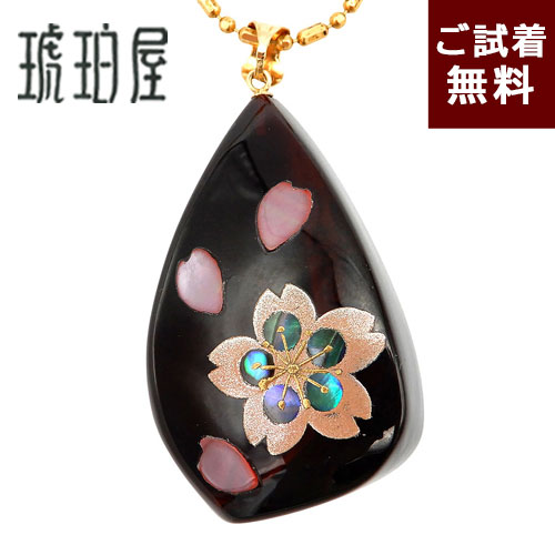 \最大30%OFFクーポン/桜 ペンダントトップ 琥珀 ネックレス 蒔絵 縦3.5cm 横2cm 厚さ1.5cm チェリーレッドアンバー 松田祥幹監修 赤色 雫型 青貝 お花 和風 K18 チェーン別売り バルト産 琥珀屋 天然石 パワーストーン ピンク 春 螺鈿 さくら おしゃれ No 3552|琥珀屋 職人が創る琥珀ジュエリー