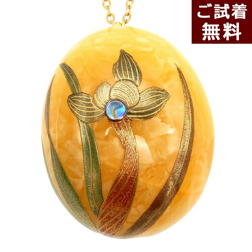 ＼最大25％OFFクーポン／琥珀 ネックレス ペンダントトップ 兼用ブローチ 春蘭 シュンラン シンビジウム 蒔絵 ロイヤルアンバー ミルキー 乳白琥珀 バルト産 螺鈿 青貝 お花 楕円 東洋ラン ピンク 緑 チェーン別売り 松田祥幹 琥珀屋 No 3641