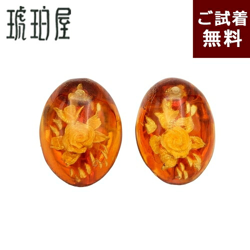 ＼最大30％OFFクーポン／琥珀 イヤリング ピアス 薔薇 縦２cmX横1.5cm インタリオ バラ ローズ スタッド イエローアンバー ハニー 黄色 レモンカラー バルト産 沈み彫り カメオ　お花 楕円 オーバル琥珀屋 天然石 パワーストーン No 3699｜琥珀屋 職人が創る琥珀ジュエリー