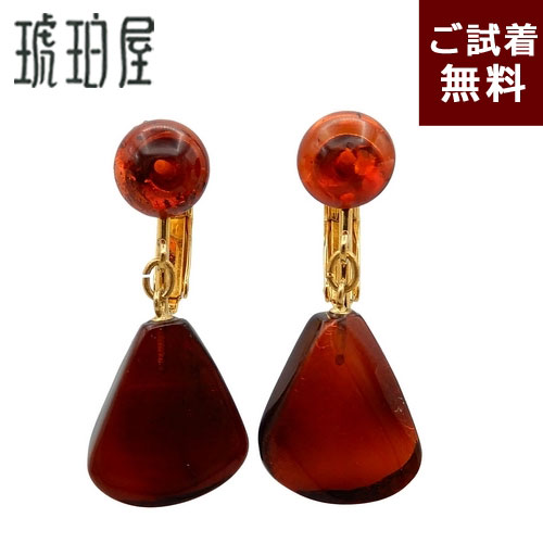 ＼4/15限定！全品P５倍＆最大20％OFFクーポン／琥珀 イヤリング ピアス 丸型 カボション 三角形 フック ドロップ チェリーレッドアンバー 赤色 ワインレッド バルト産 ハーフラウンド ドロップ 一点物 琥珀屋 天然石 パワーストーン No 3740