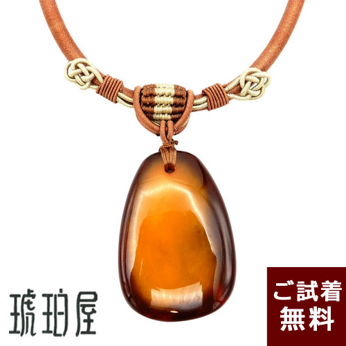 ＼最大25％OFFクーポン／琥珀 ネックレス ペンダントトップ 縦６cmｘ横４cm 42cm～59cm 長さ調節可能 ロイヤルアンバー ミルキー 乳白 チェリーレッドアンバー 赤色 ワインレッド バルト産 組紐 和風 雫型 こげ茶 スモーキー 黄褐色 亜麻色 琥珀屋 No 3745