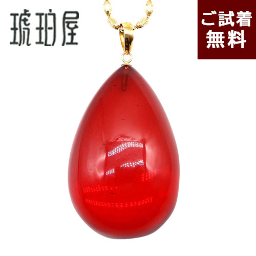 ＼最大30％OFFクーポン／琥珀 ネックレス ペンダントトップ ルビーレッドアンバー 縦3.5cm 横２cm カシスローズ 赤色 深紅 カリブ産 K18 イエローゴールド チェーン別売り 一点物 琥珀屋 No 3841｜琥珀屋 職人が創る琥珀ジュエリー 20,592円