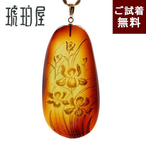 ＼最大30％OFFクーポン／琥珀 ネックレス ペンダントトップ あやめ 縦4.5cm 横2.5cm インタリオ チェリーレッドアンバー 赤色 ワインレッド 未処理 メキシコ産 沈み彫り カメオ お花 希望 K18 イエローゴールド チェーン別売り 一点物 琥珀屋 No 3846｜琥珀屋 職人が創る琥珀ジュエリー