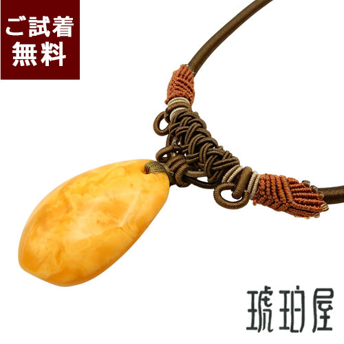 ＼最大25％OFFクーポン／琥珀 ネックレス ロイヤルアンバー 5cm x 3cm 組紐 42cm～49cm 長さ調節可能 乳白琥珀 組み紐 組みひも 和風 日本風雫型 ティアドロップ マーブル バタースコッチ アンティーク色 バルト産 一点物 琥珀屋 No 3880