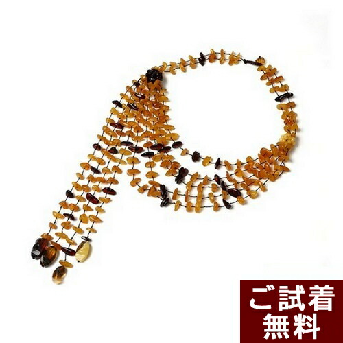 ＼最大25％OFFクーポン／琥珀 ネックレス 組紐 マルチカラー ５連 ビーズ 47cm　バルト産 琥珀屋 送料無料　ハンドメイド 手作り パワーストーン 天然石 秋冬物 ギフト