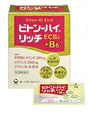 【第3類医薬品】【送料無料】第一三共ヘルスケア　ビトン-ハイ リッチECB2＋B6 90包