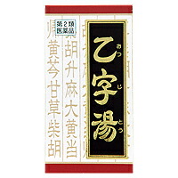 乙字湯エキス錠クラシエ 180錠