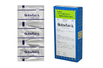 サンワ桂枝加葛根湯エキス細粒 30包