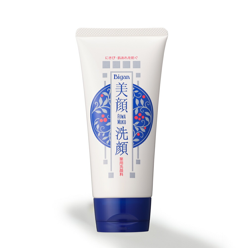 楽天市場】MK マイルド洗顔フォーム 120g